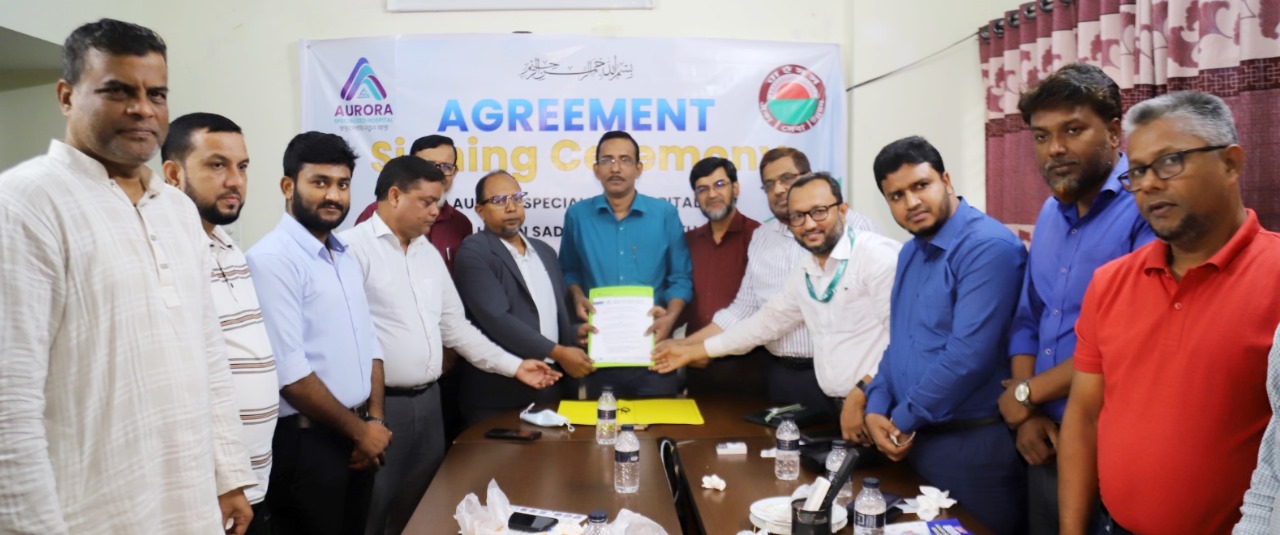 ইউ,পি সংশ্লিষ্ট সকলের স্বাস্থ্য সেবায় কর্পোরেট চুক্তি