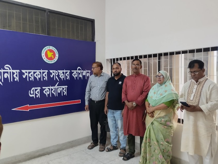 সংস্কার কমিশনের সাথে সংলাপ