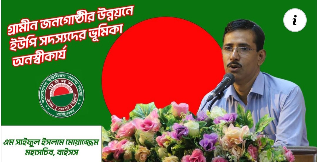 সোস্যাল মিডিয়া